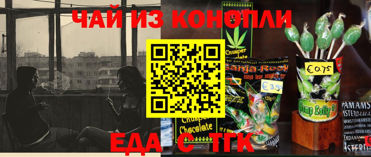 Гашиш  ГАШИШ  Вход с VPN  Канабис  Меф МЯУ МЯУ   Мефедрон  Бердск  Купить  КОКАИН 