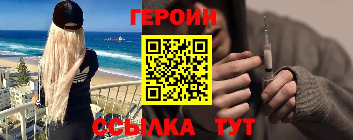  COCAIN Бердск