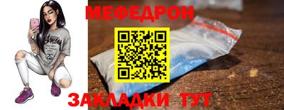 экстази Анжеро-Судженск