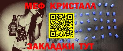 экстази Анжеро-Судженск