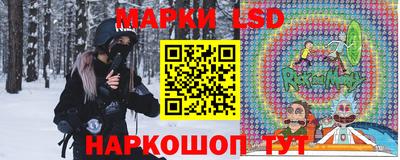 экстази Анжеро-Судженск