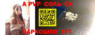 экстази Анжеро-Судженск