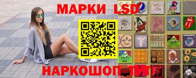 ГАЛЛЮЦИНОГЕННЫЕ ГРИБЫ Ачхой-Мартан