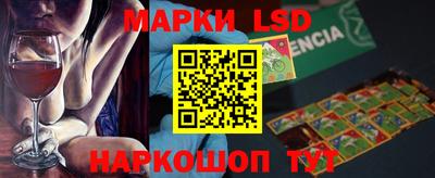 экстази Анжеро-Судженск