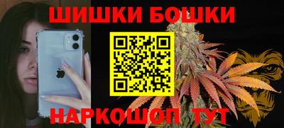 экстази Анжеро-Судженск