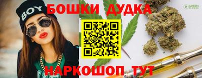 герыч Анапа