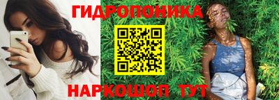 герыч Анапа