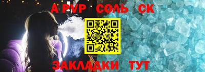 a pvp Ангарск