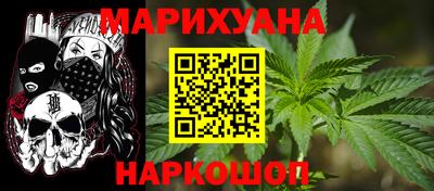 герыч Анапа