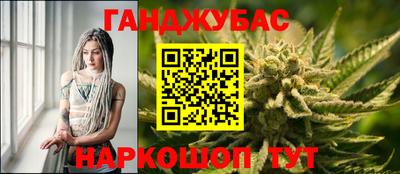 герыч Анапа