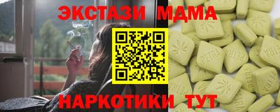 a pvp Ангарск