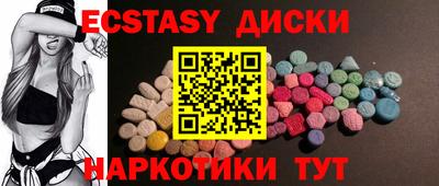герыч Анапа