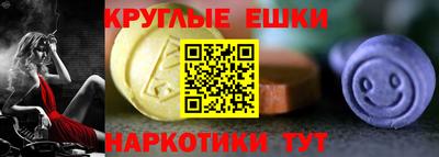 экстази Анжеро-Судженск