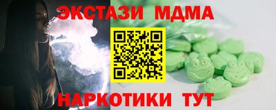 герыч Анапа