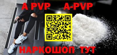 a pvp Ангарск