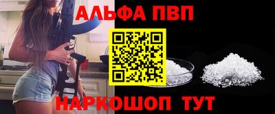 a pvp Ангарск