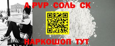 экстази Анжеро-Судженск