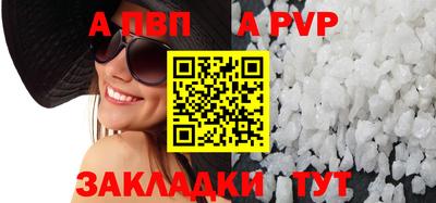 герыч Анапа