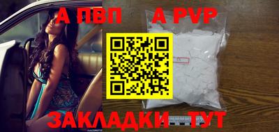 экстази Анжеро-Судженск