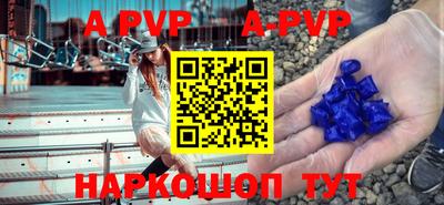 экстази Анжеро-Судженск