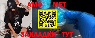 прущий лед Аша