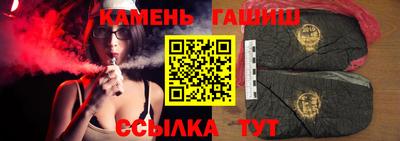 герыч Анапа