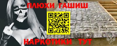 герыч Анапа