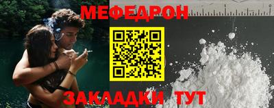 ГАЛЛЮЦИНОГЕННЫЕ ГРИБЫ Ачхой-Мартан