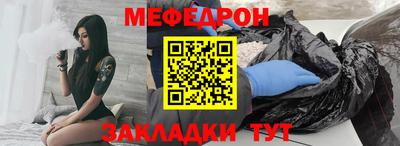 герыч Анапа
