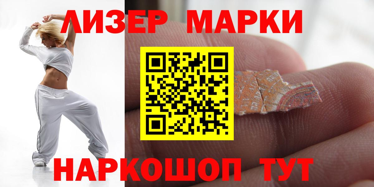 Бердск  LSD-25 экстази кислота  Лсд 25 экстази кислота  Лсд 25 экстази  Вход с VPN 