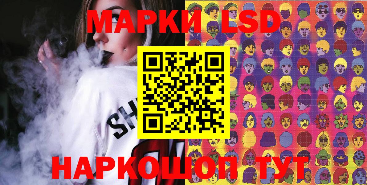 Марки 25I-NBOMe 1,5мг  Марки NBOMe  Бердск  Вход с VPN 