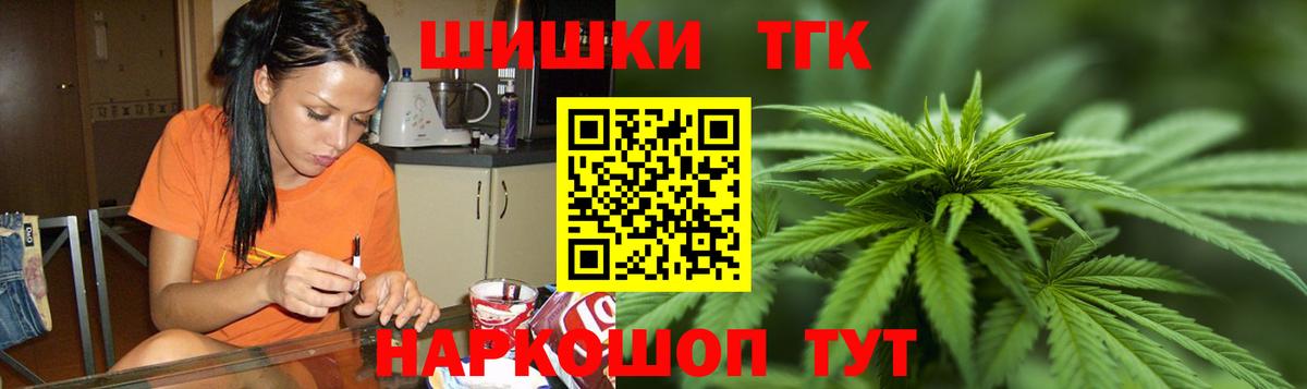 Бердск  Шишки марихуана семена  Вход с VPN  МАРИХУАНА семена  Бошки марихуана LSD WEED  Каннабис White Widow 